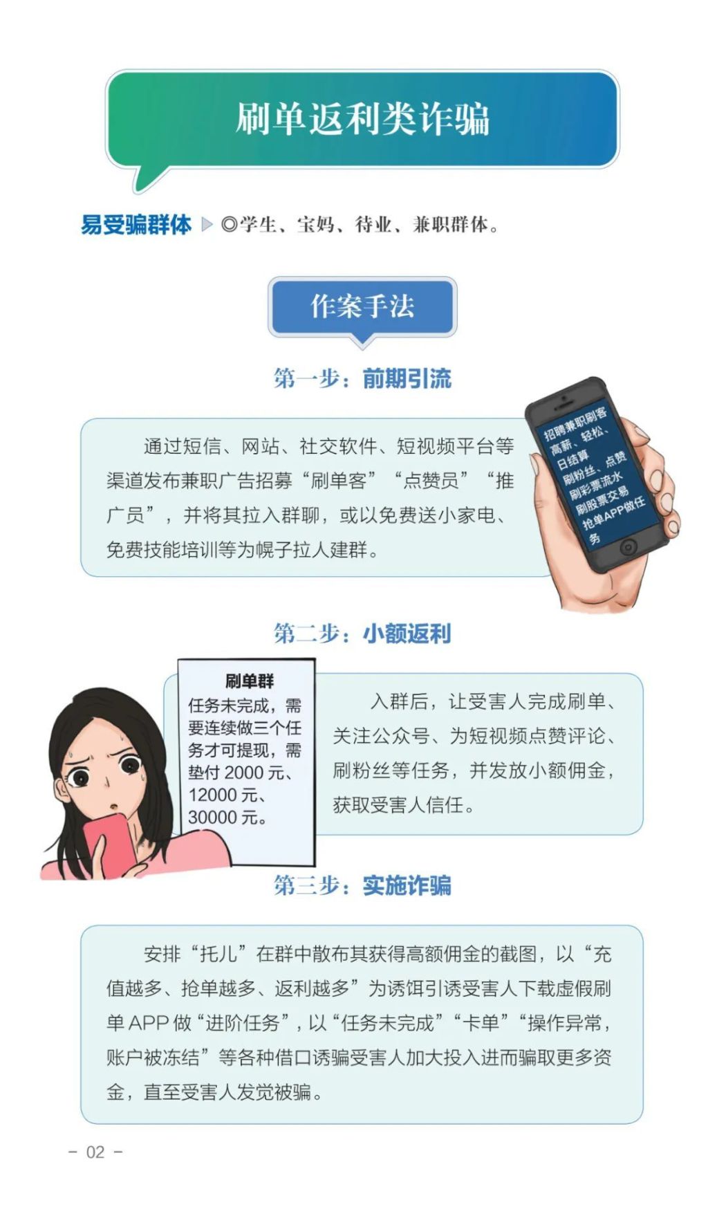 国产福利91精品一区二区三区