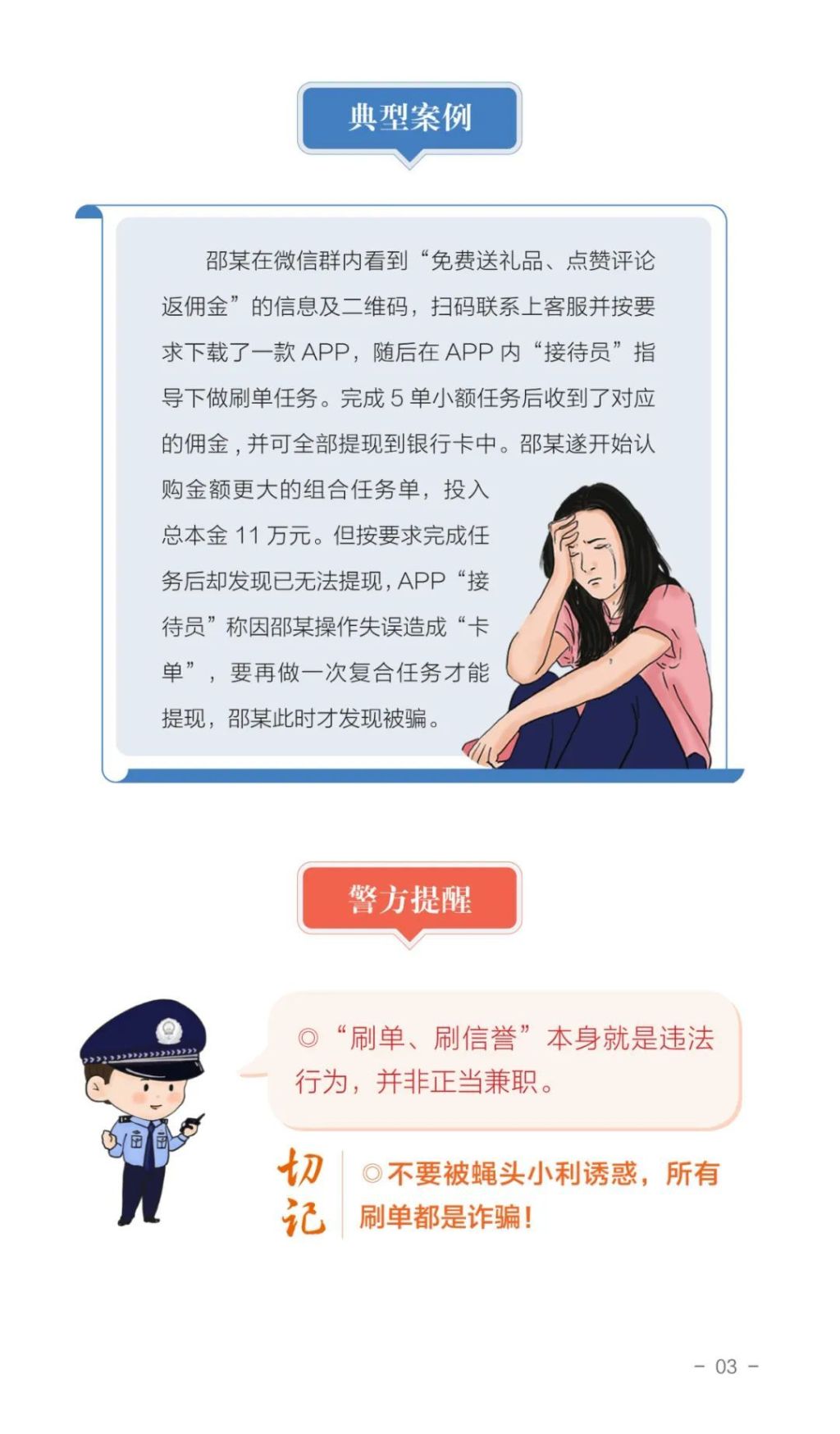 国产福利91精品一区二区三区