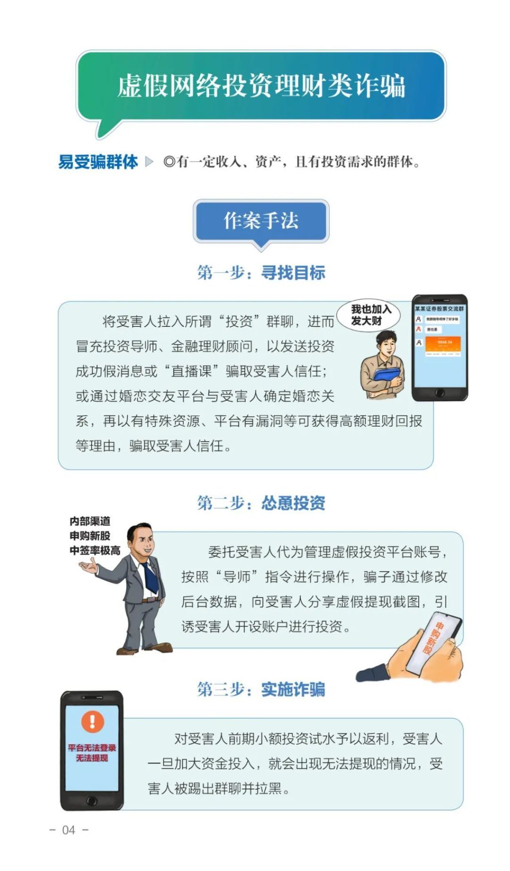 国产福利91精品一区二区三区