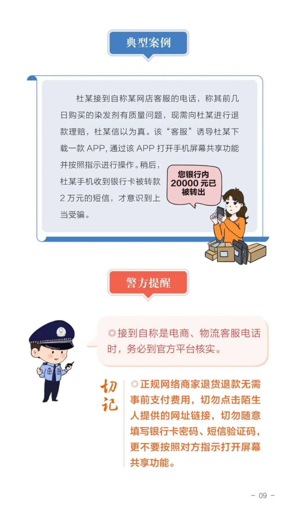 国产福利91精品一区二区三区