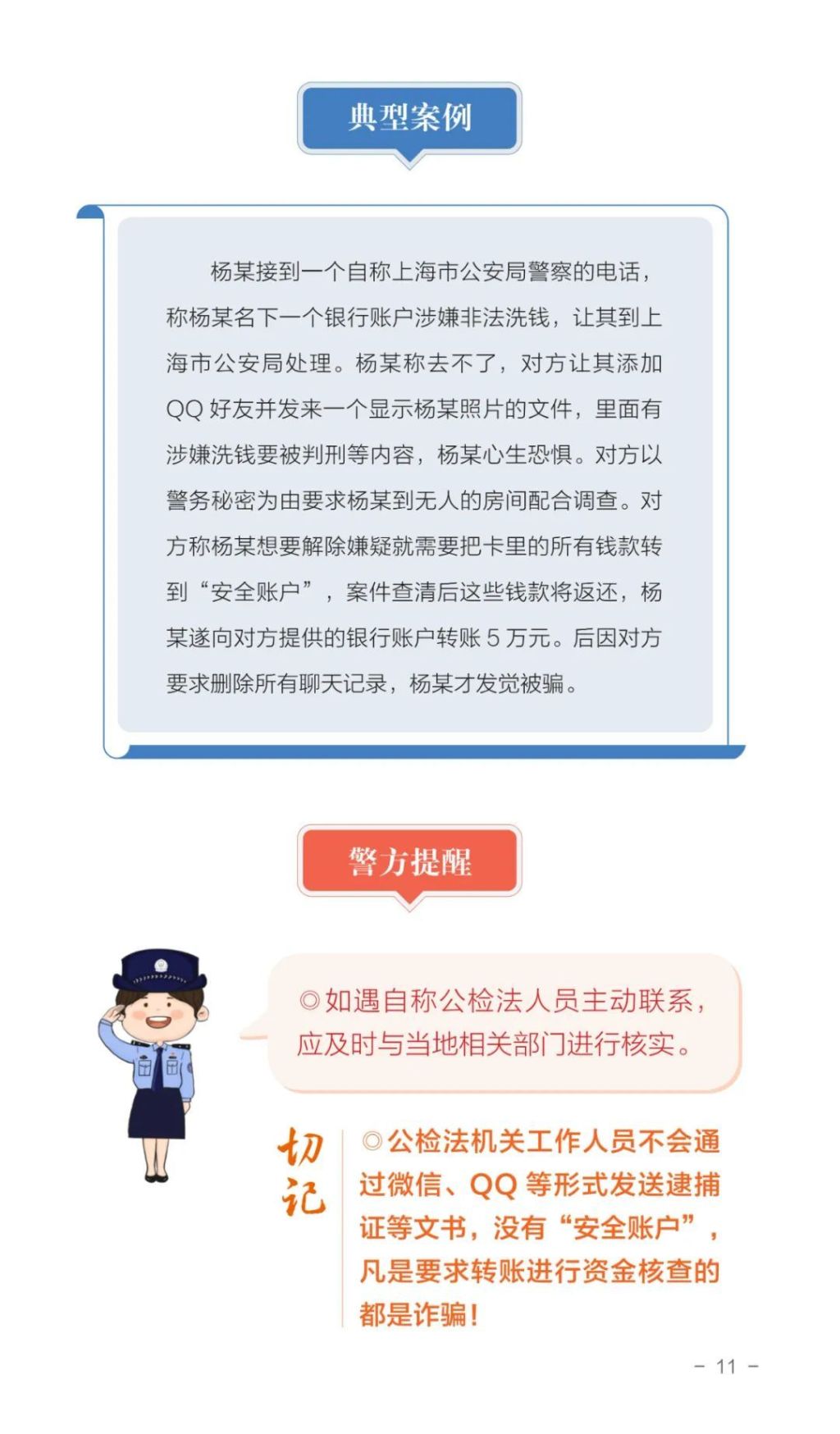 国产福利91精品一区二区三区