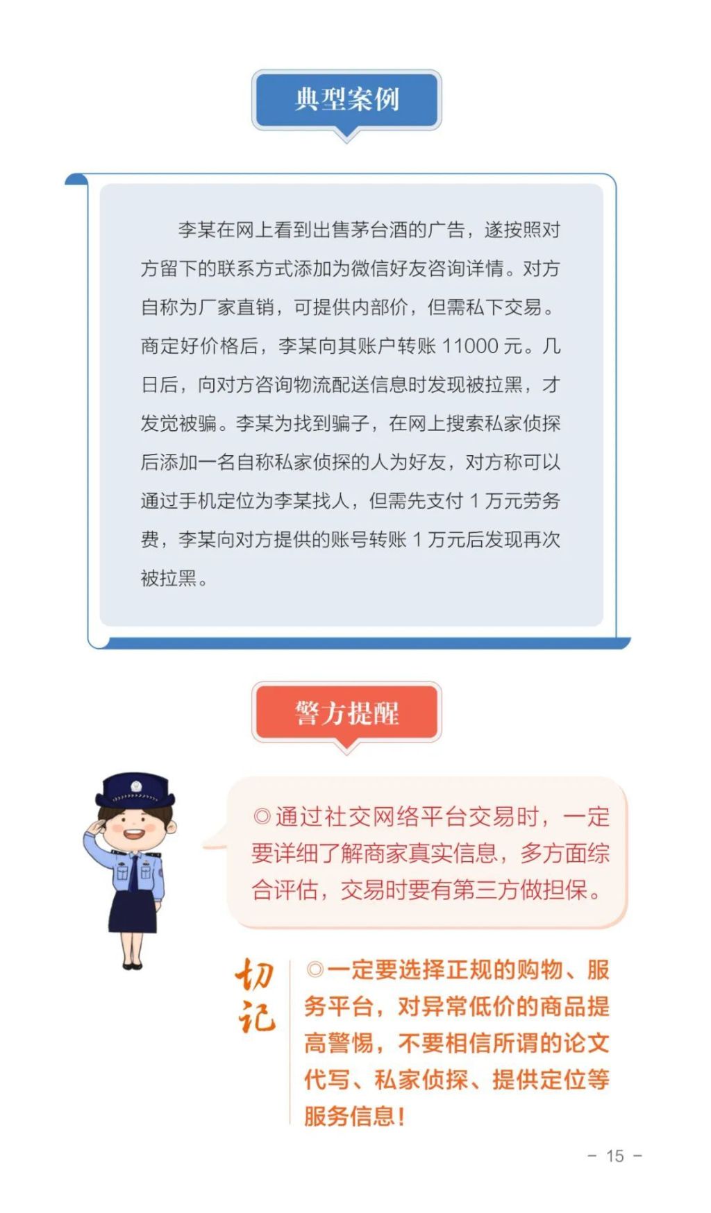 国产福利91精品一区二区三区