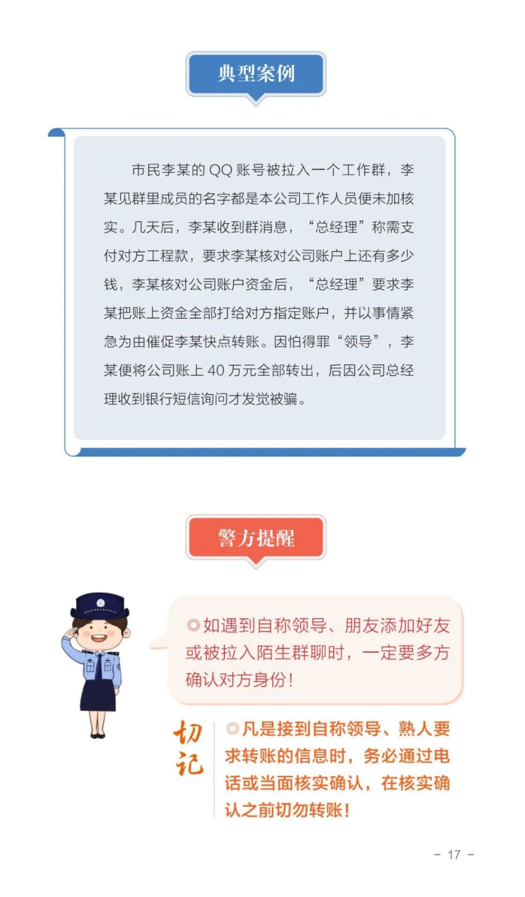 国产福利91精品一区二区三区