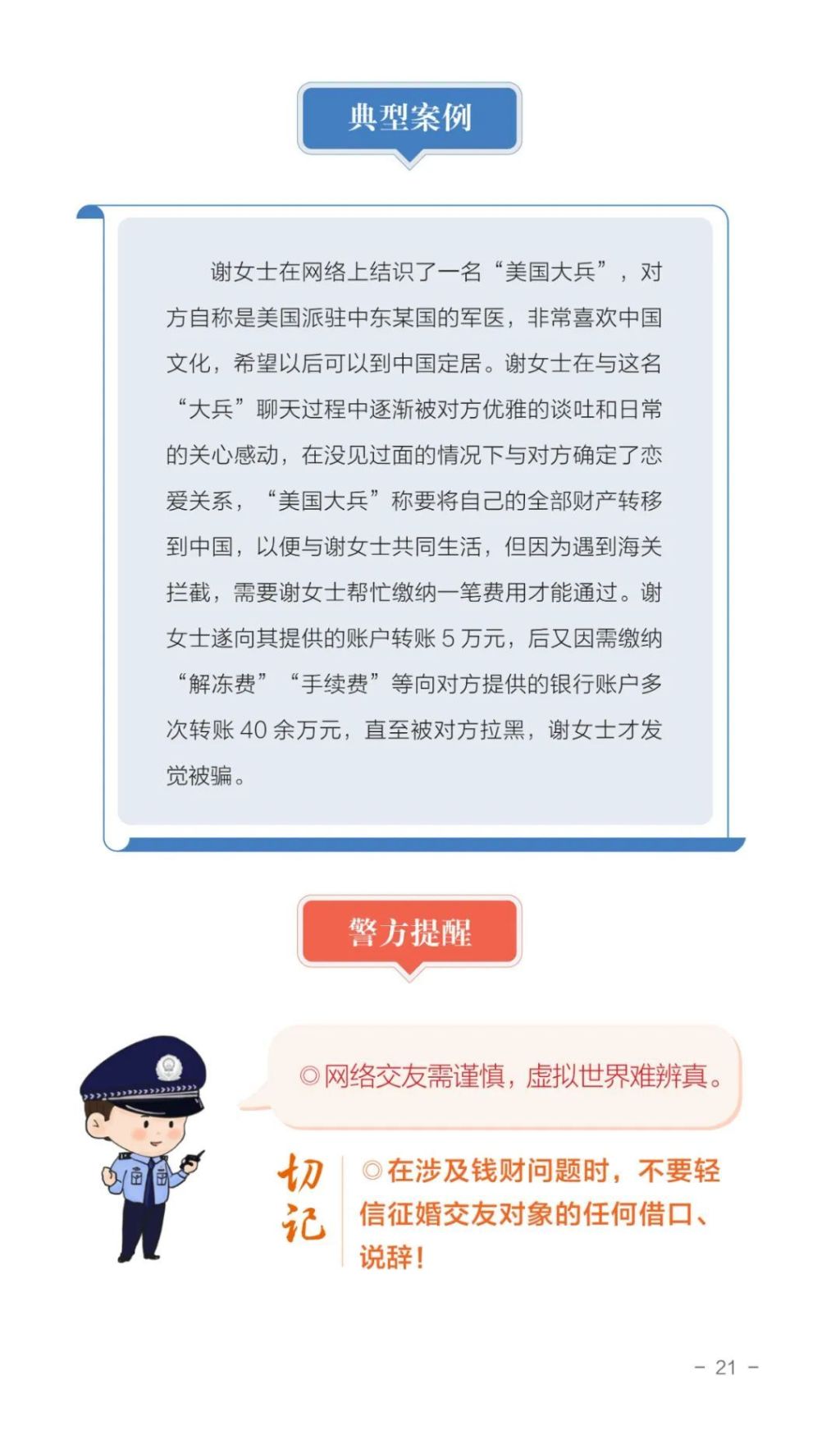国产福利91精品一区二区三区