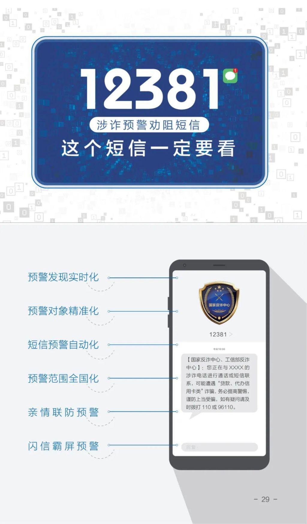 国产福利91精品一区二区三区