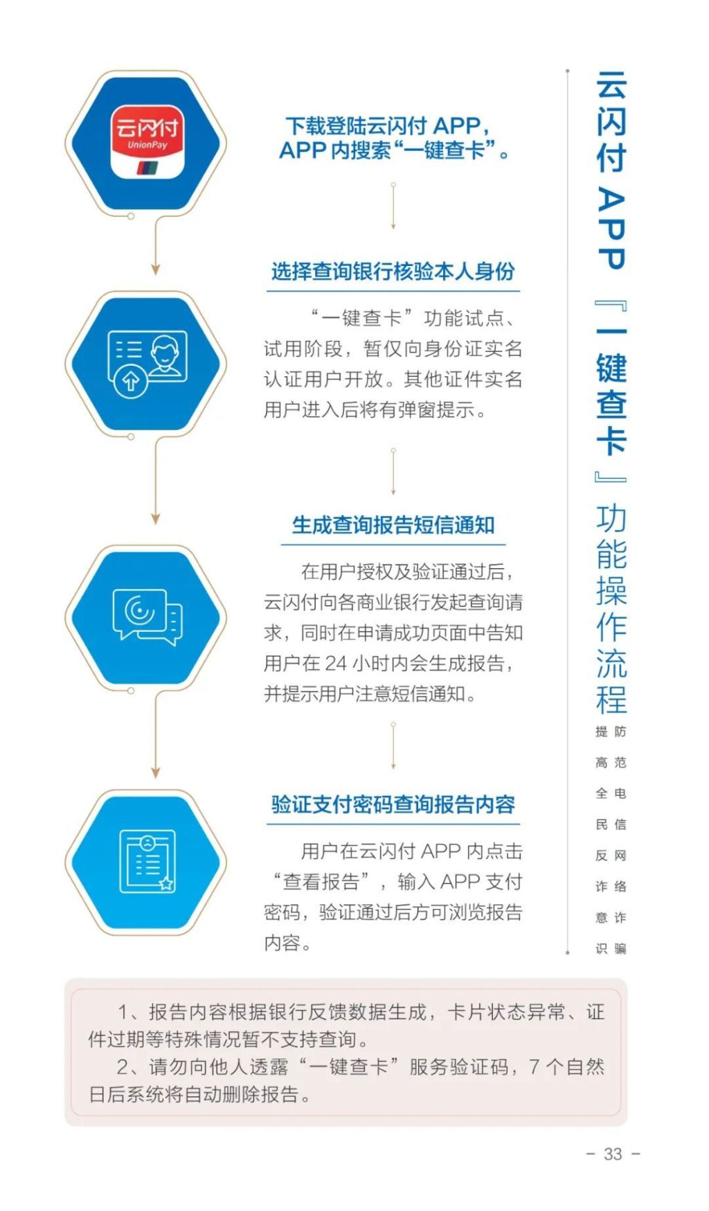 国产福利91精品一区二区三区