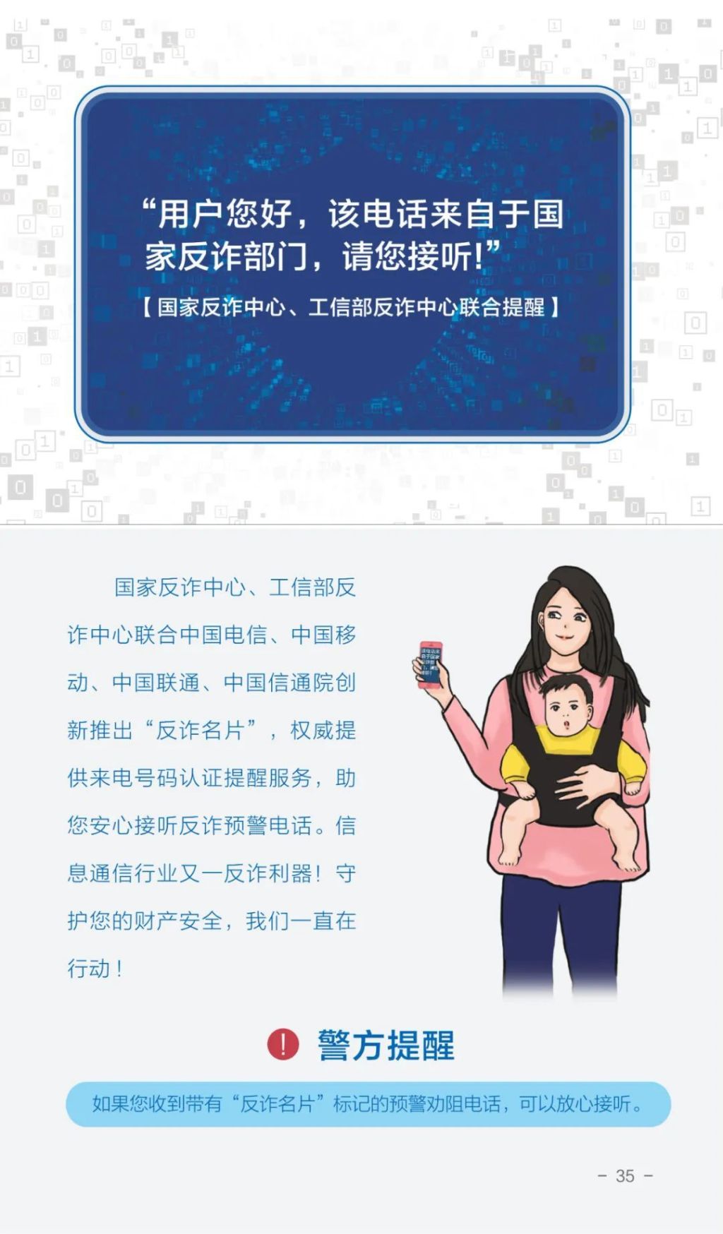 国产福利91精品一区二区三区