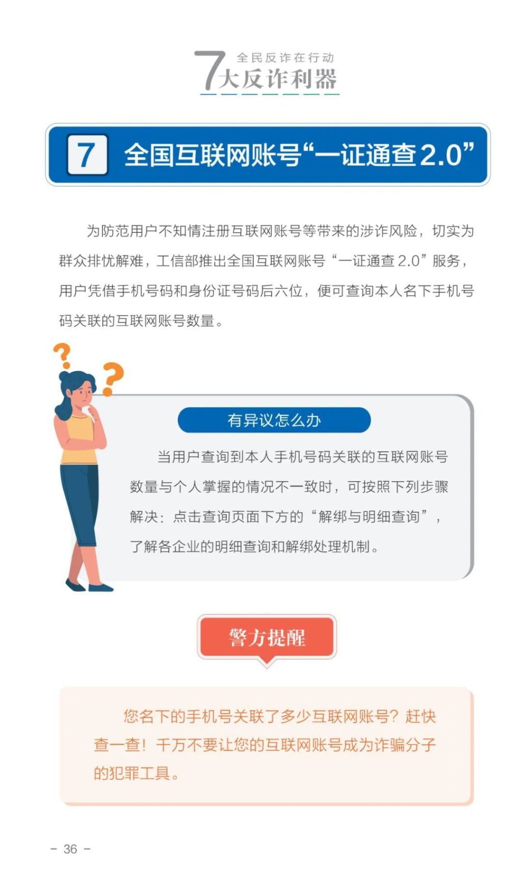 国产福利91精品一区二区三区