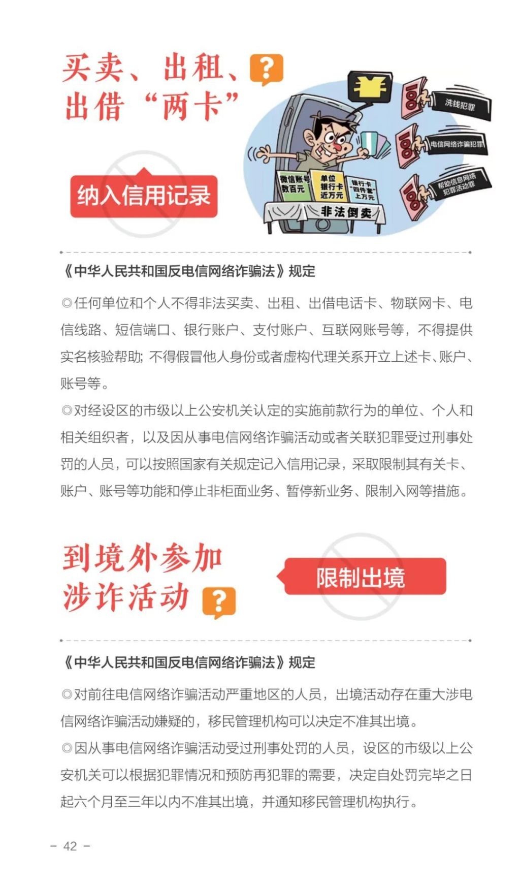 国产福利91精品一区二区三区