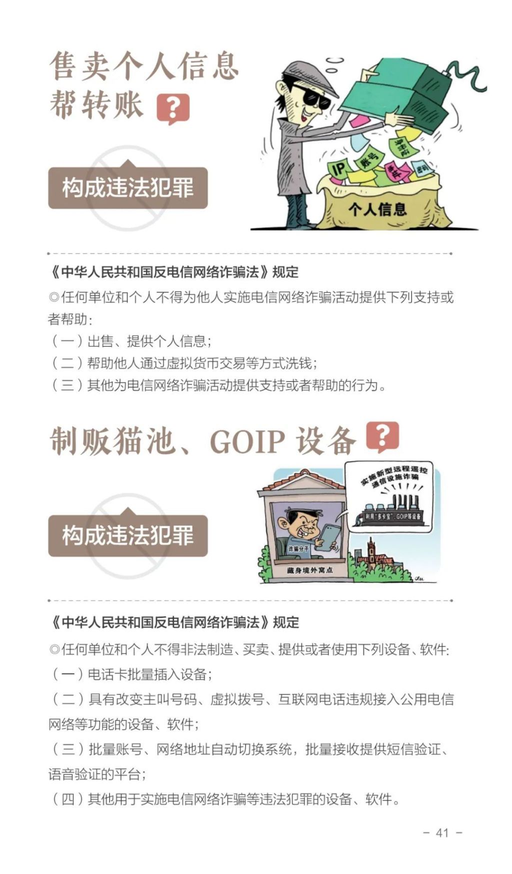 国产福利91精品一区二区三区