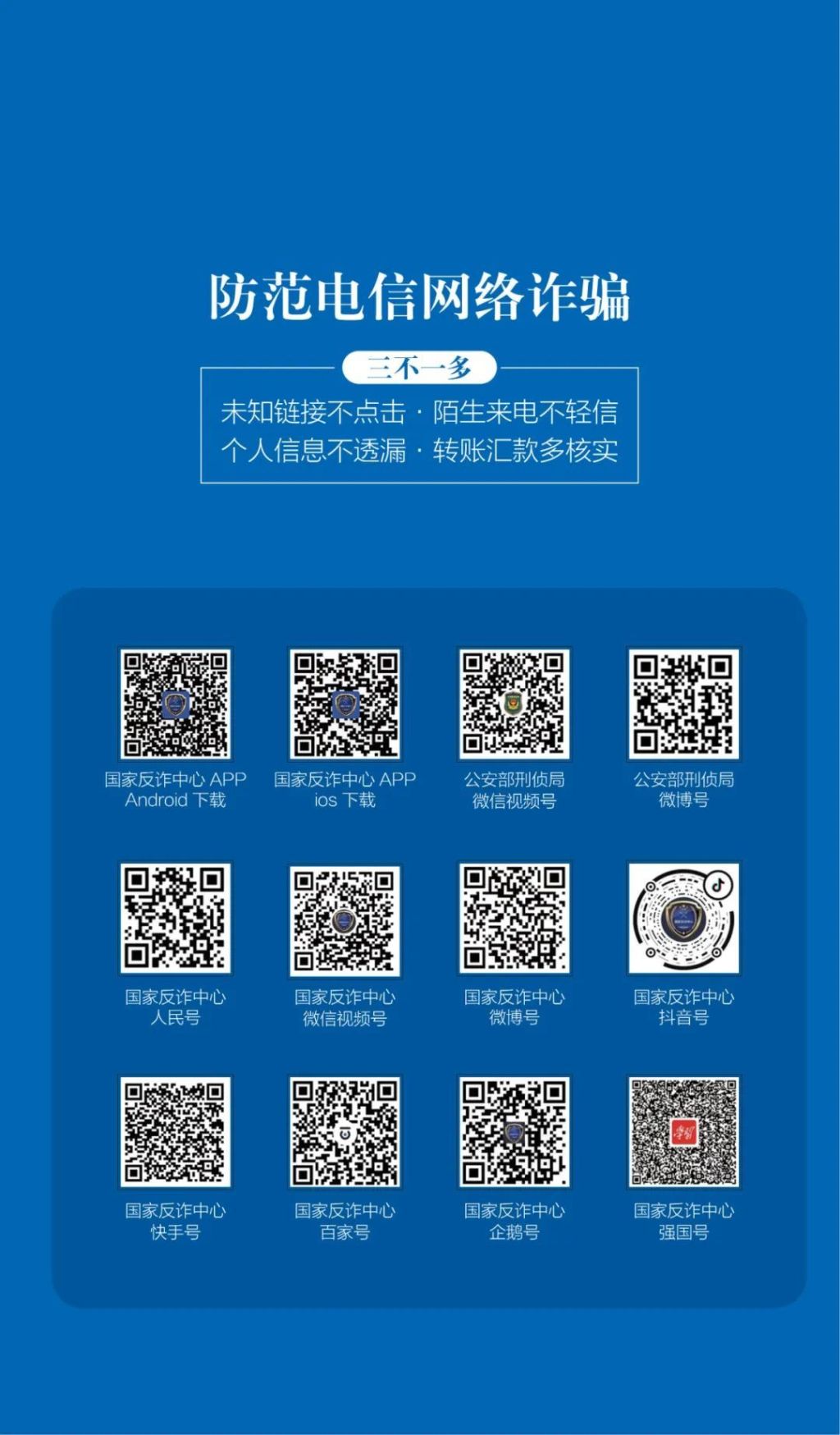 国产福利91精品一区二区三区