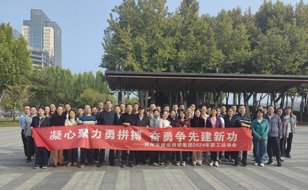 国产福利91精品一区二区三区-好涨太粗进去用力快好深-AV无码国产精品午夜A片-欧美精品一区二区少妇免费A片-一本大道嫩草AV无码专区开展“秋日嘉年华 竞技展风采”职工运动会