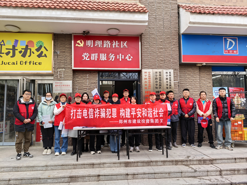 国产福利91精品一区二区三区-好涨太粗进去用力快好深-AV无码国产精品午夜A片-欧美精品一区二区少妇免费A片-一本大道嫩草AV无码专区深入社区开展防范电信诈骗宣传活动