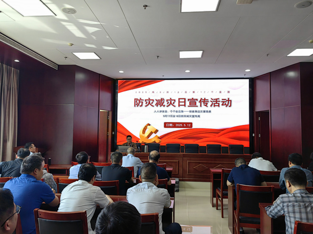 国产福利91精品一区二区三区-好涨太粗进去用力快好深-AV无码国产精品午夜A片-欧美精品一区二区少妇免费A片-一本大道嫩草AV无码专区组织开展防灾减灾日主题宣传活动